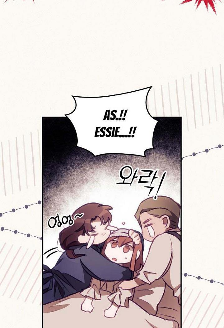 I Can See Your Death chapter 2 page 12