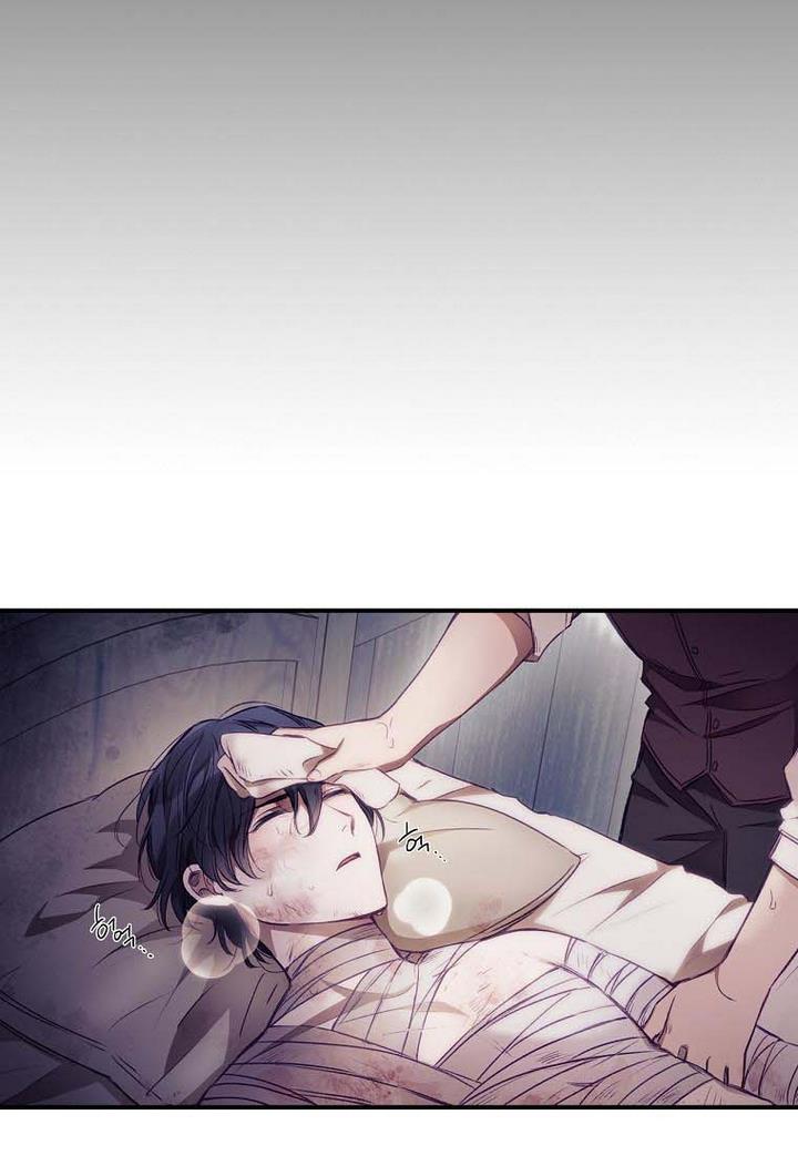 I Can See Your Death chapter 2 page 52