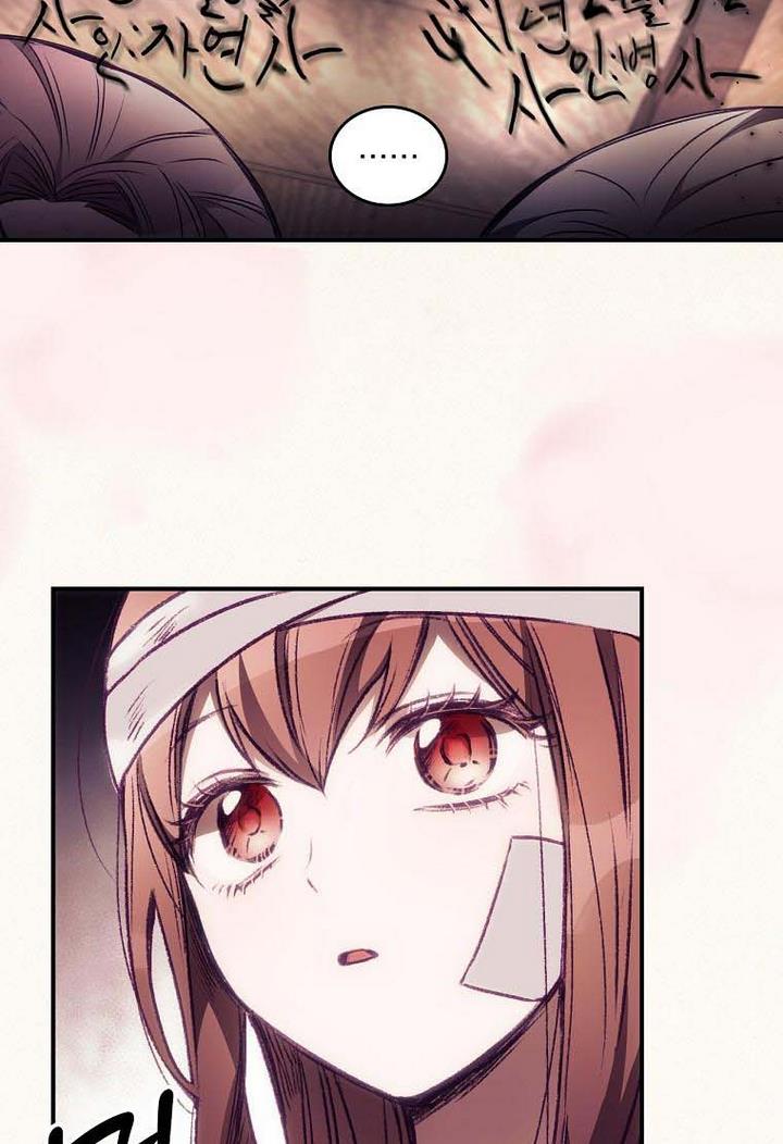 I Can See Your Death chapter 2 page 8
