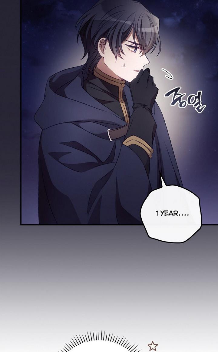 I Can See Your Death chapter 20 page 4