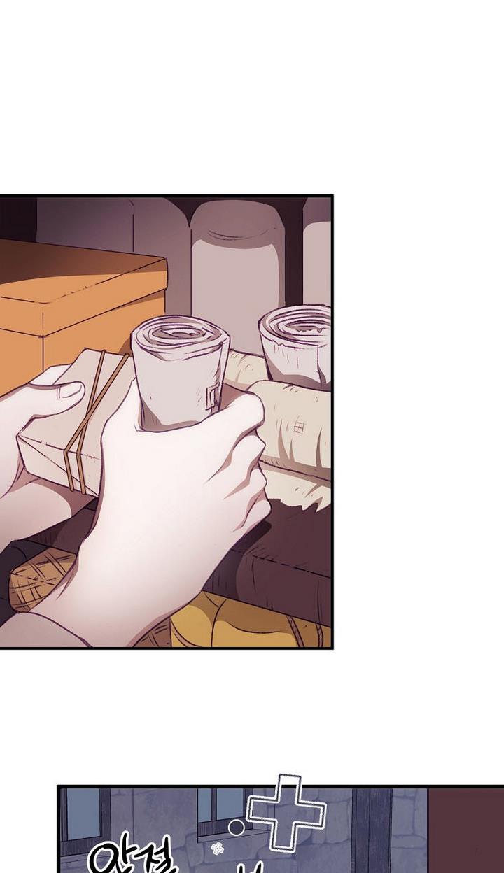 I Can See Your Death chapter 3 page 46