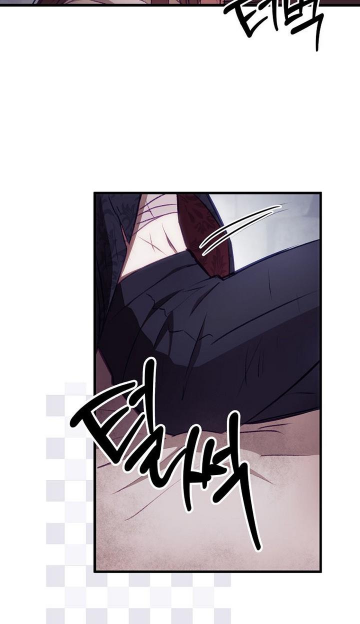 I Can See Your Death chapter 3 page 50