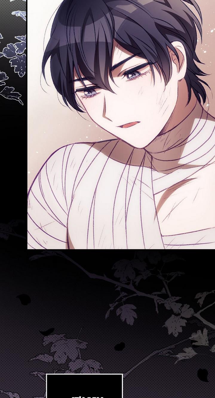 I Can See Your Death chapter 4 page 47