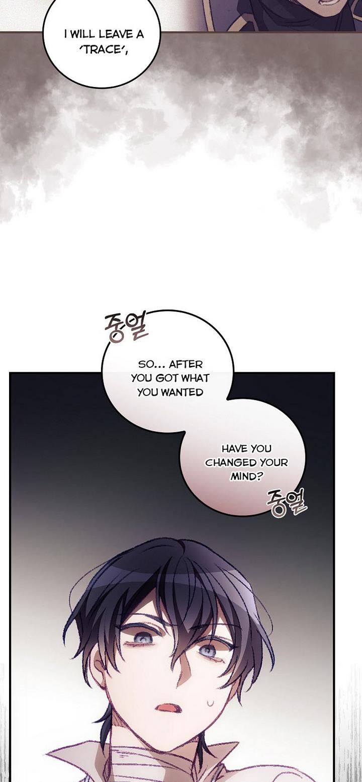 I Can See Your Death chapter 9 page 6