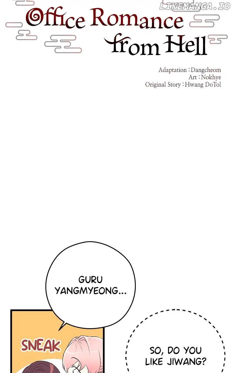 Hell Love Story chapter 12 page 6