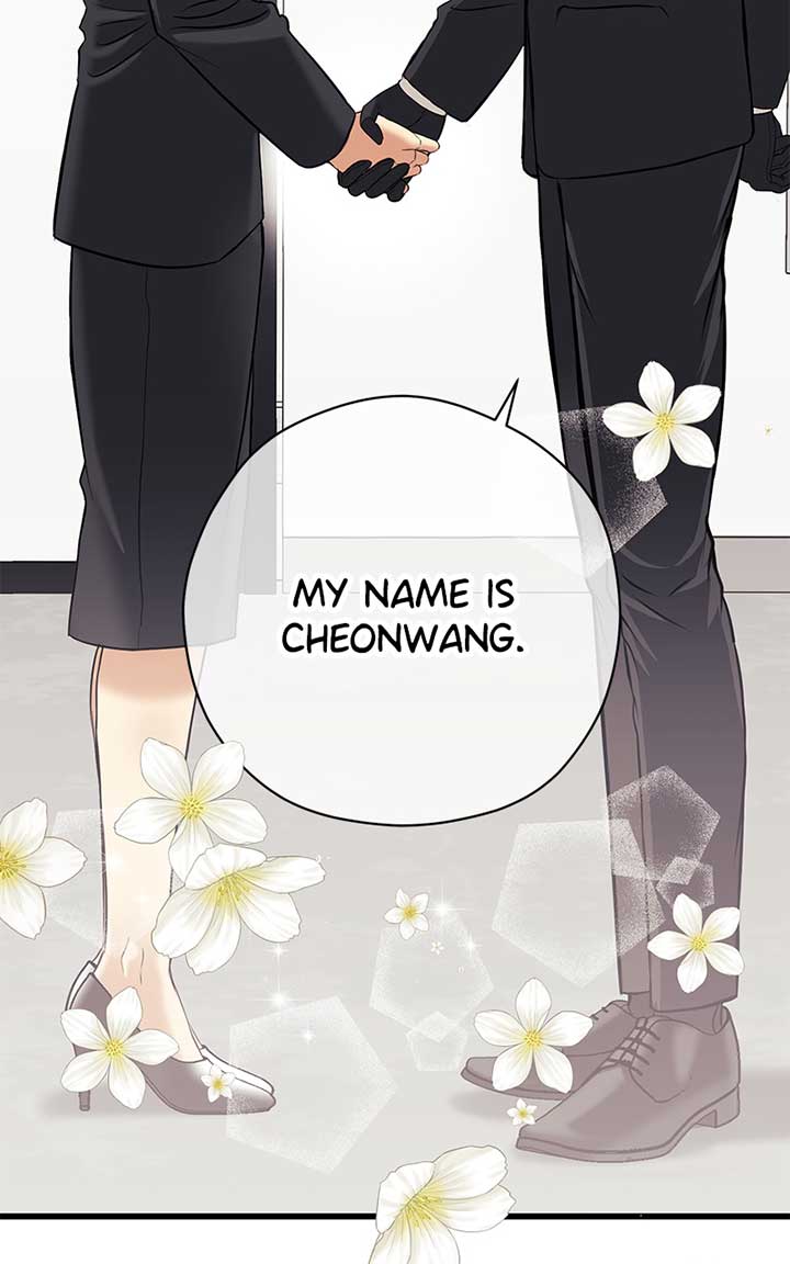 Hell Love Story chapter 2 page 81