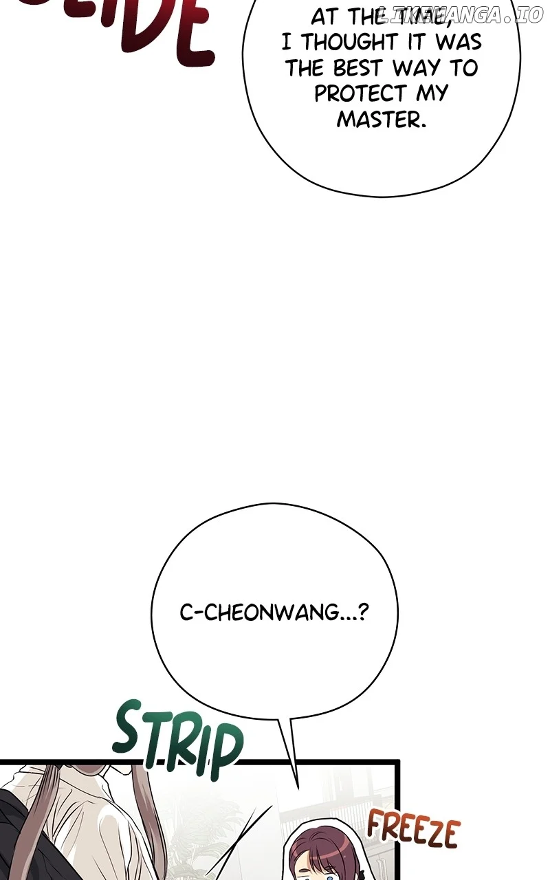 Hell Love Story chapter 24 page 45