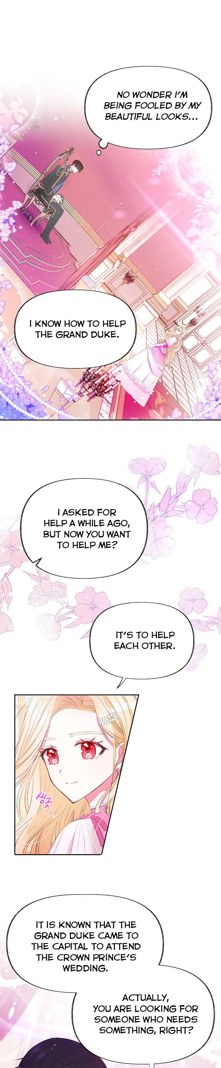 The Goal is to be Self-made chapter 1 page 14