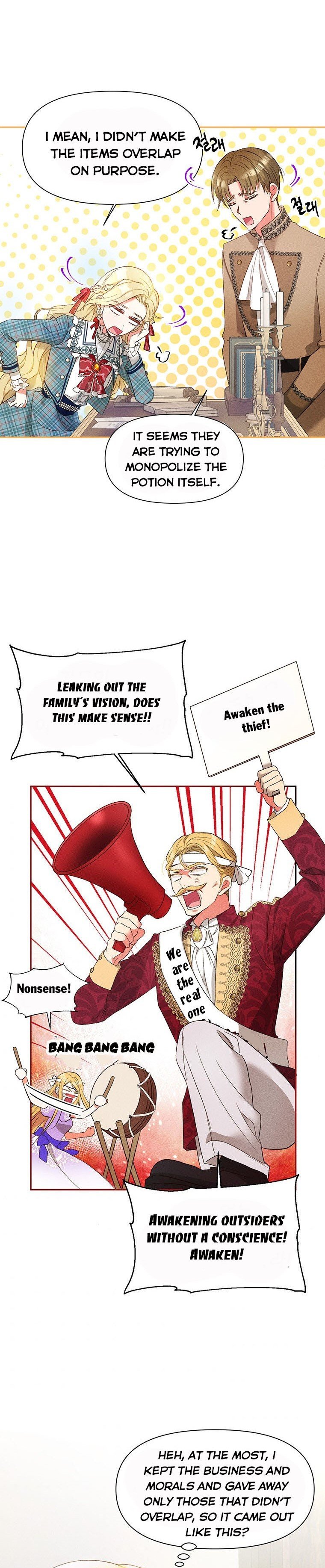 The Goal is to be Self-made chapter 13 page 17