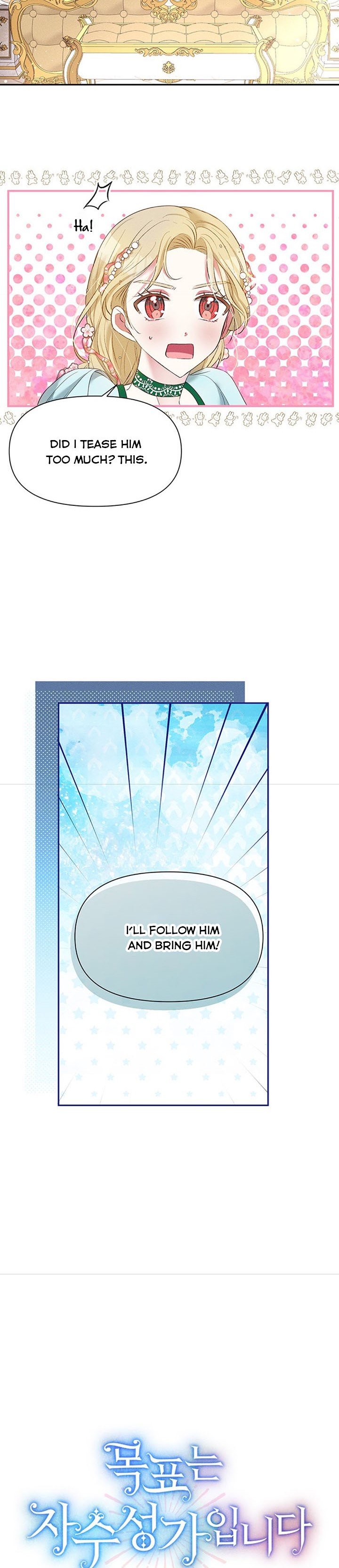 The Goal is to be Self-made chapter 14 page 8