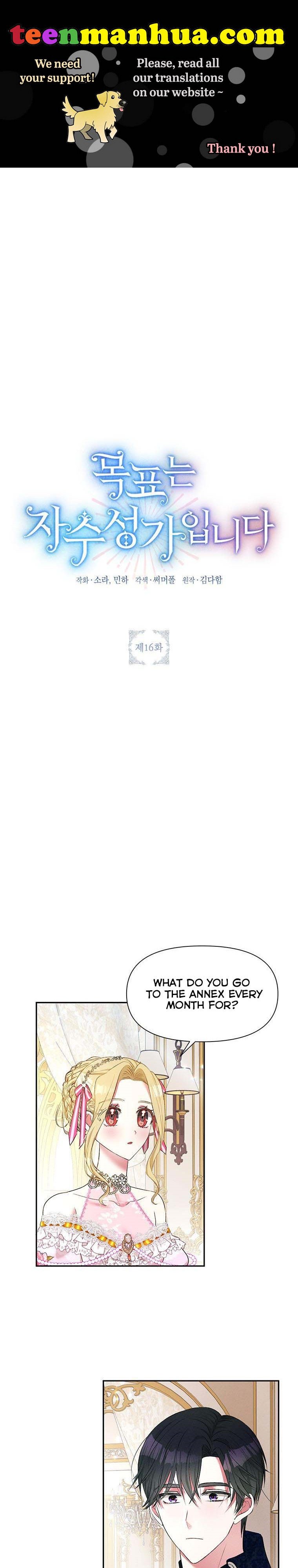 The Goal is to be Self-made chapter 16 page 1