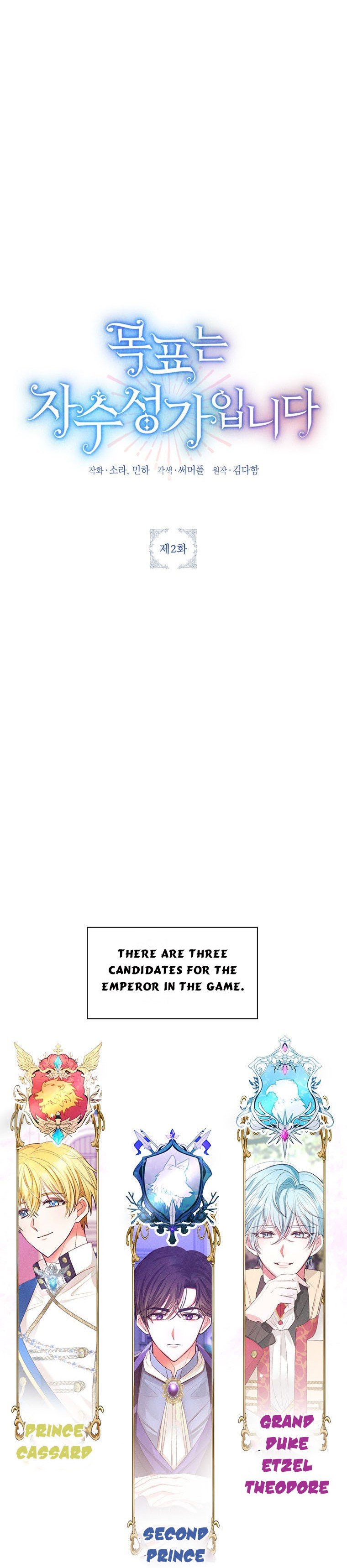 The Goal is to be Self-made chapter 2 page 5