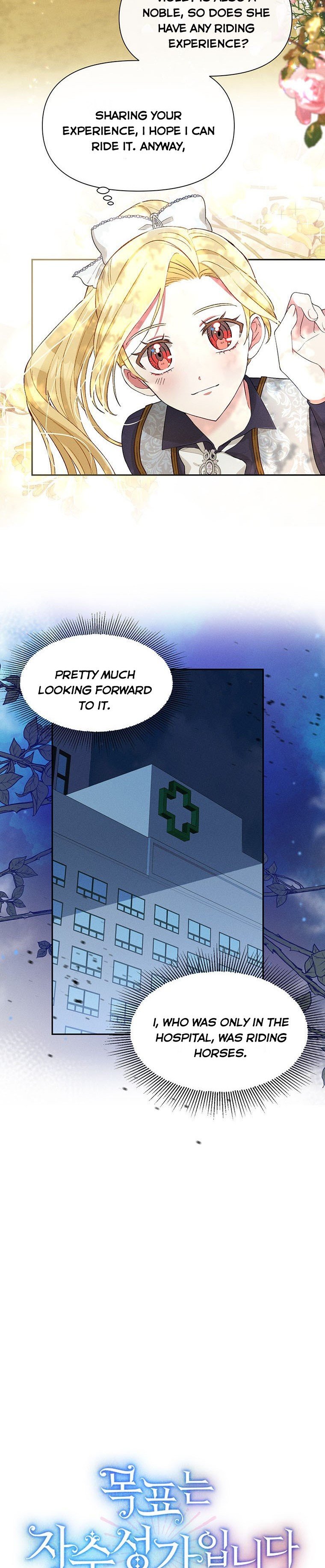The Goal is to be Self-made chapter 22 page 8