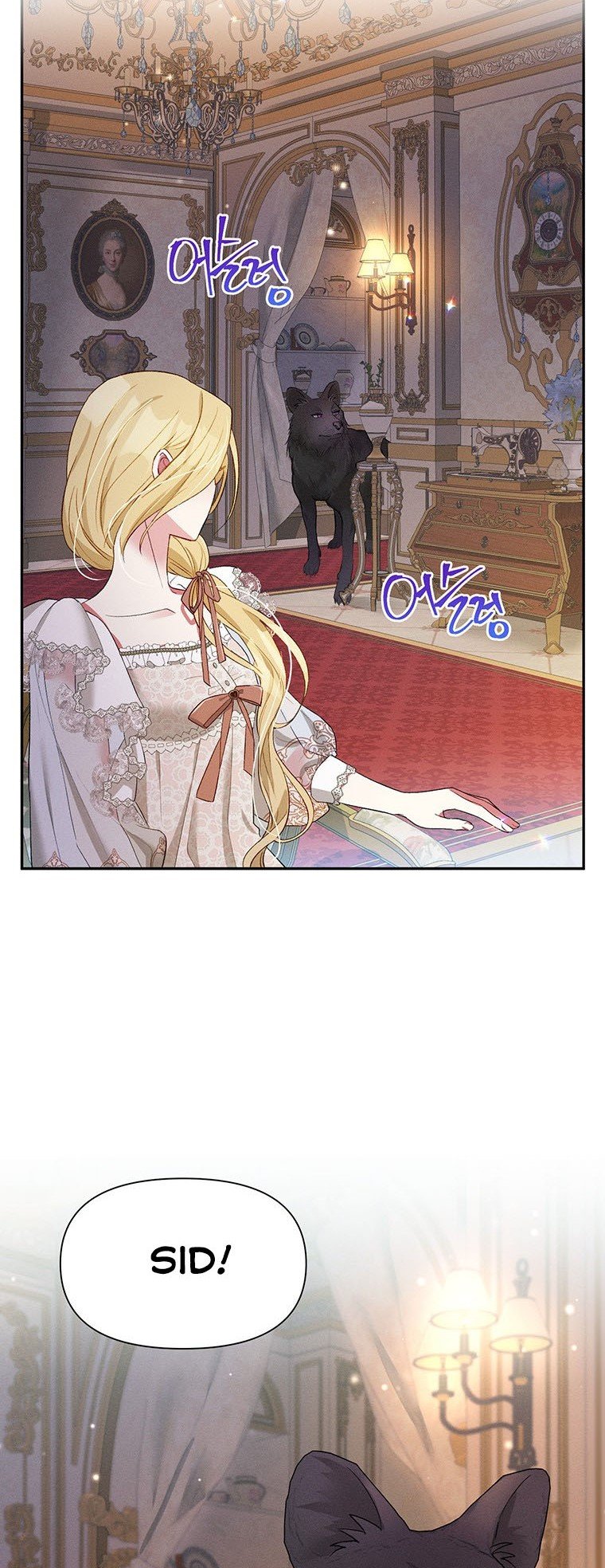 The Goal is to be Self-made chapter 23 page 23