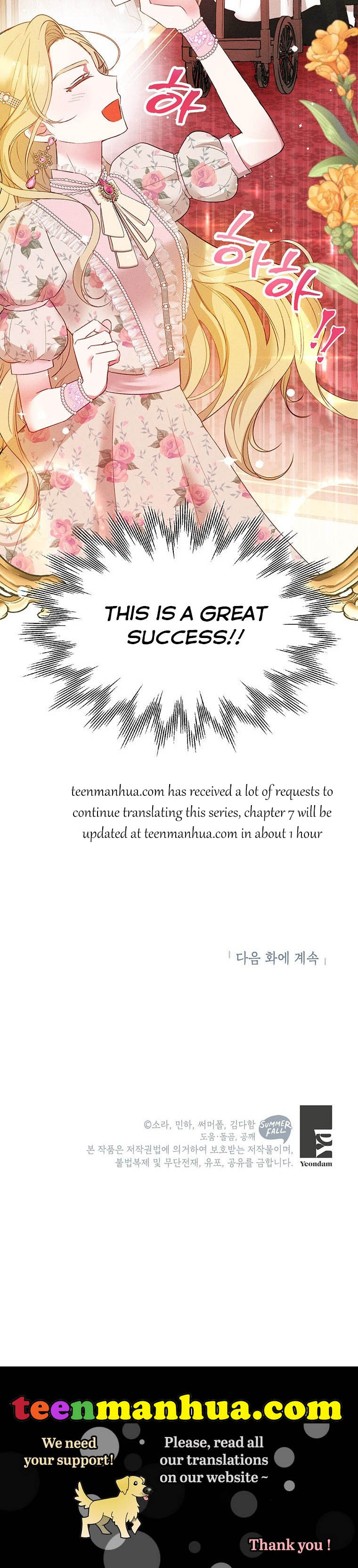 The Goal is to be Self-made chapter 6 page 30
