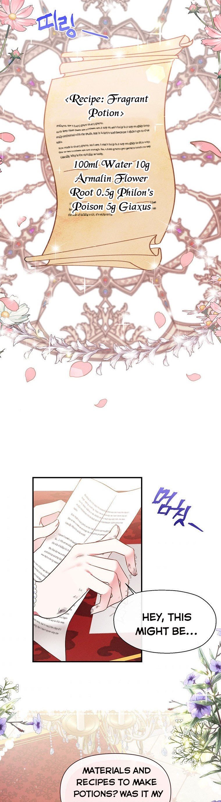 The Goal is to be Self-made chapter 7 page 22