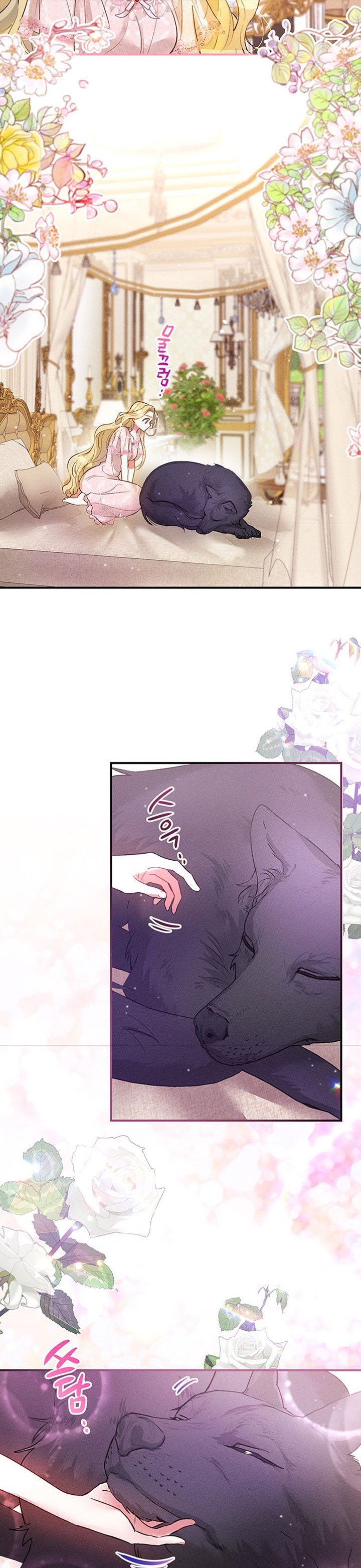 The Goal is to be Self-made chapter 8 page 7