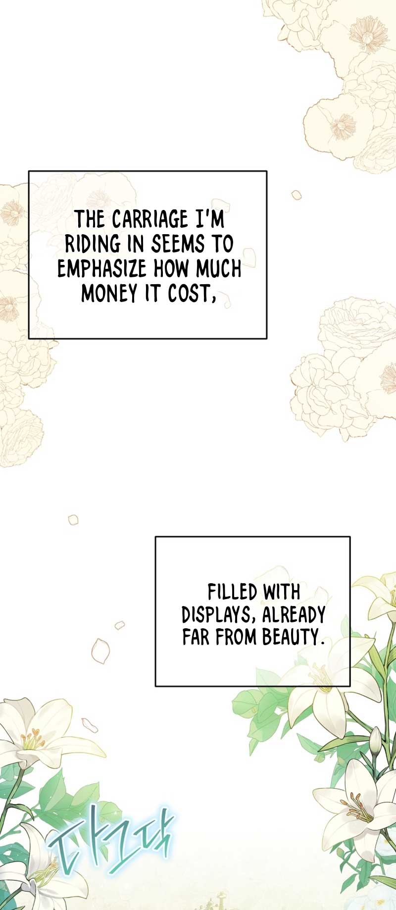 I Don’t Want to Be a Lady chapter 2 page 2