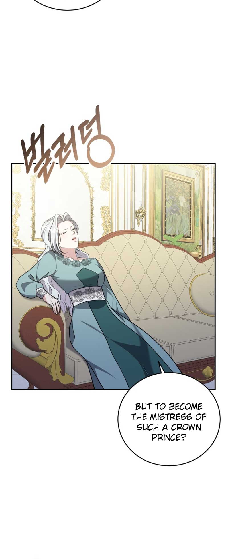 I Don’t Want to Be a Lady chapter 2 page 20