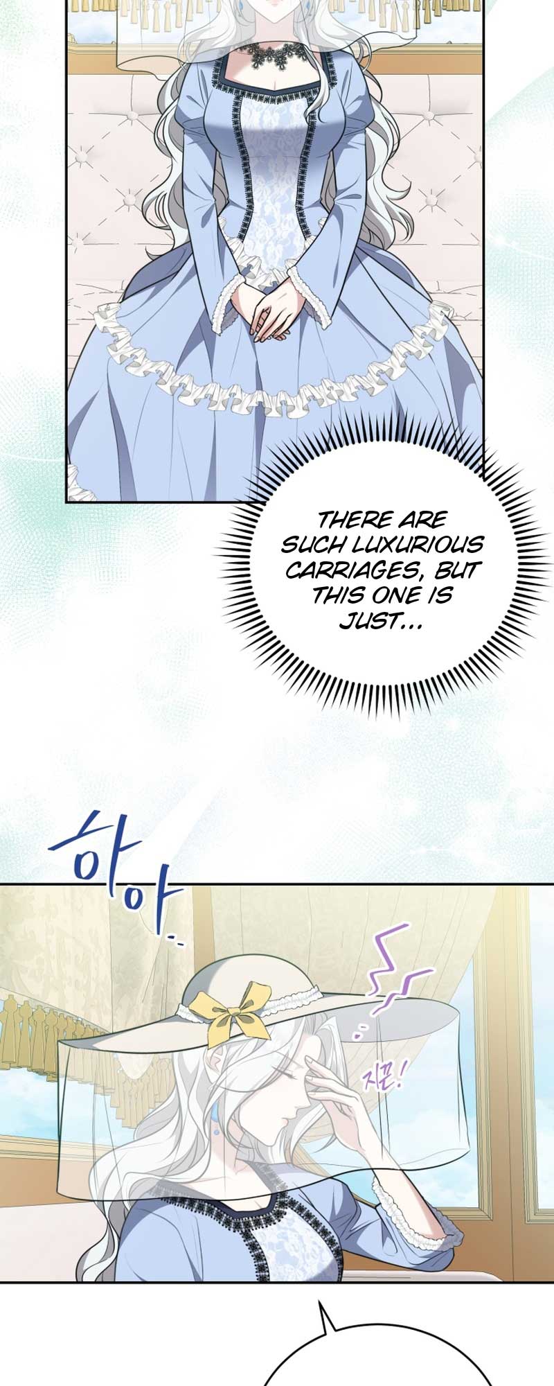I Don’t Want to Be a Lady chapter 2 page 7