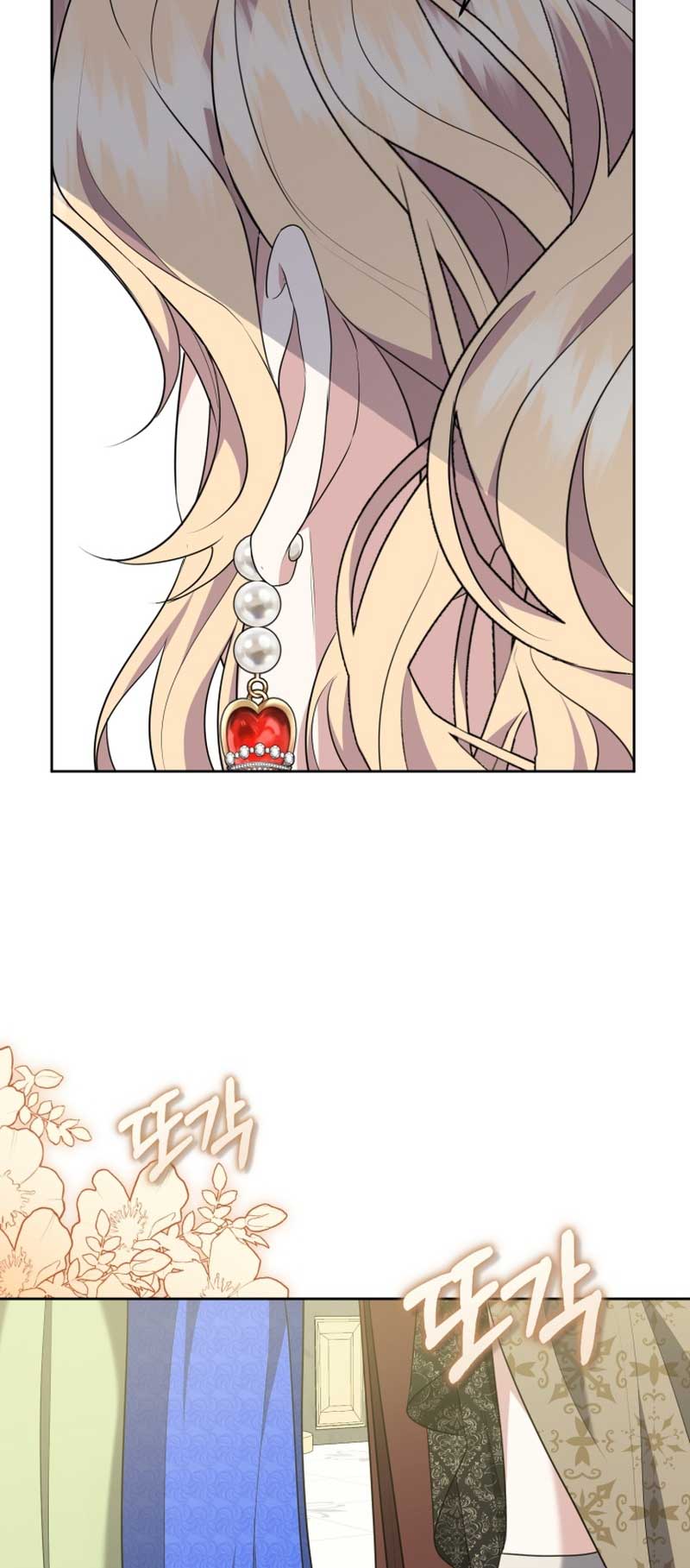 I Don’t Want to Be a Lady chapter 2 page 68