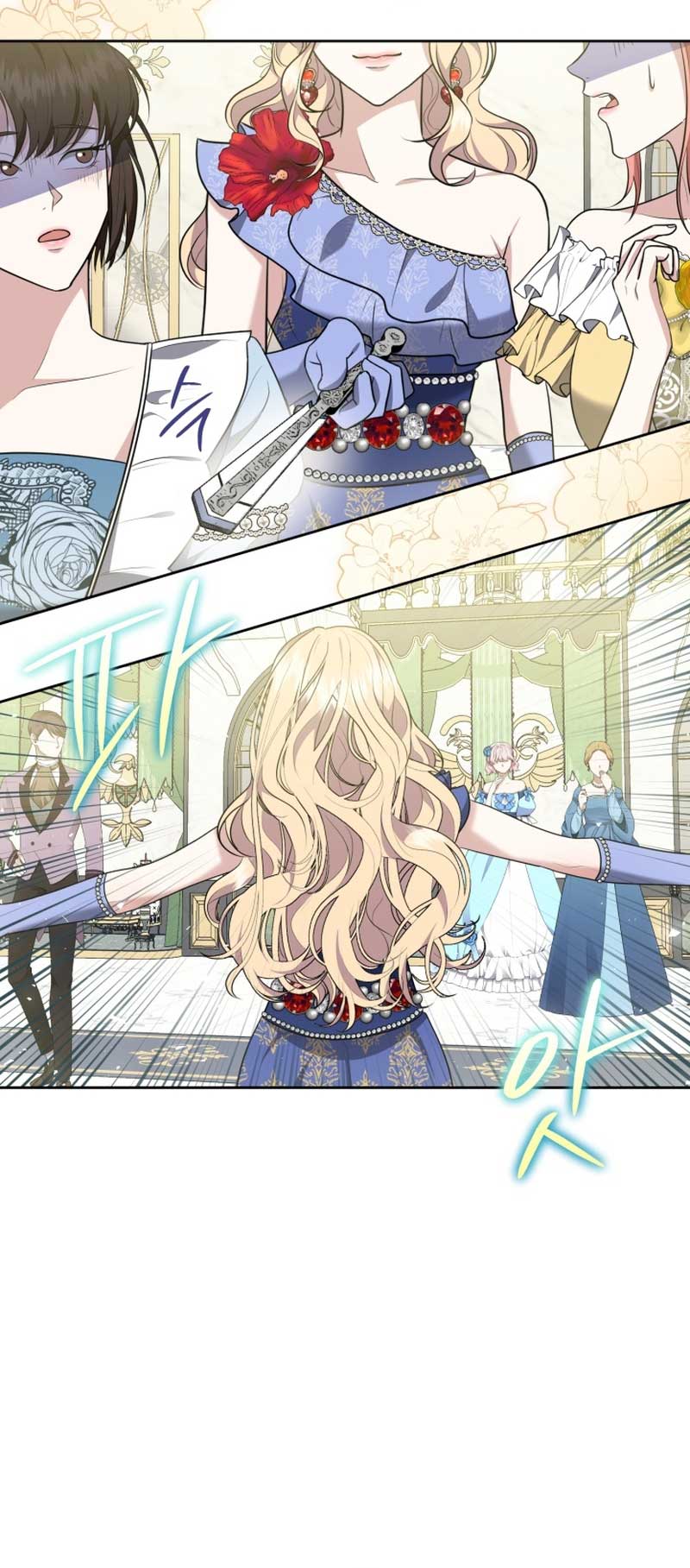 I Don’t Want to Be a Lady chapter 2 page 70