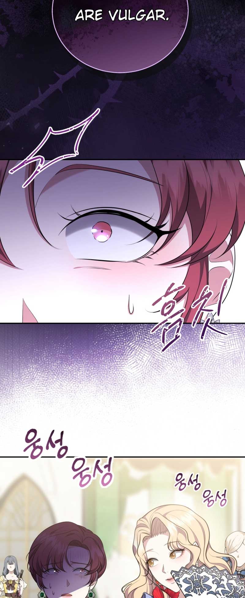 I Don’t Want to Be a Lady chapter 2 page 72