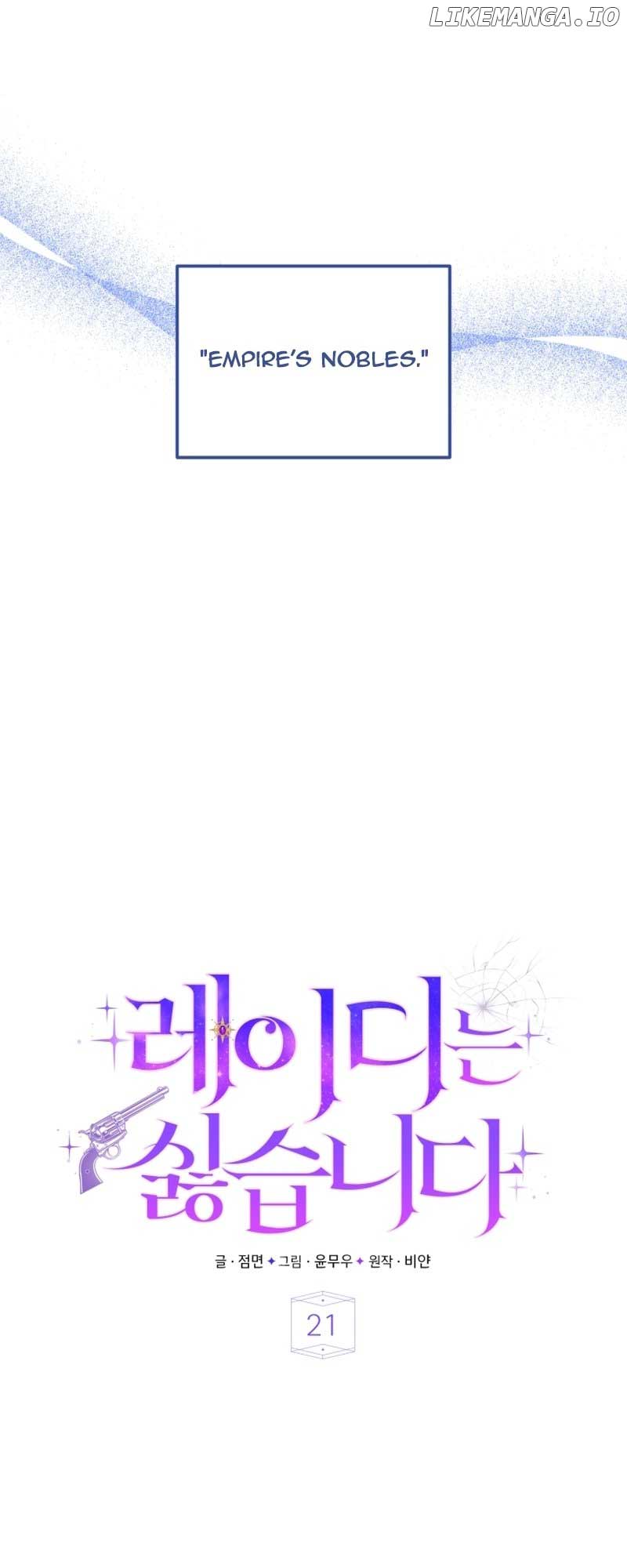 I Don’t Want to Be a Lady chapter 21 page 11