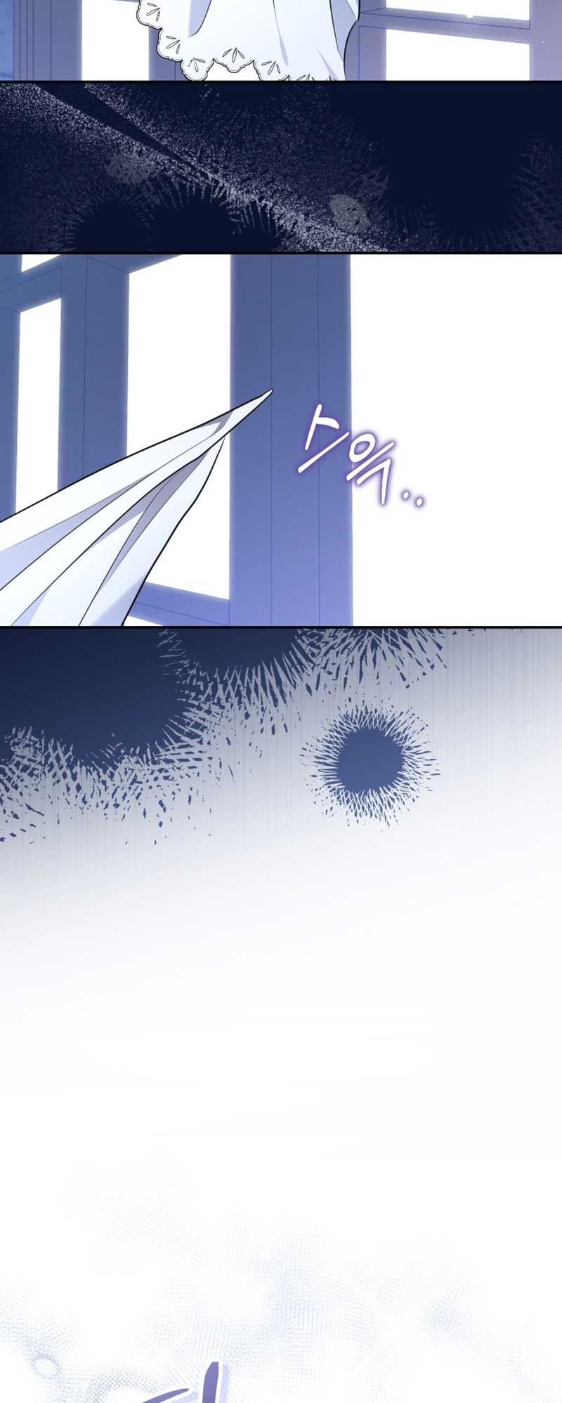 I Don’t Want to Be a Lady chapter 3 page 77