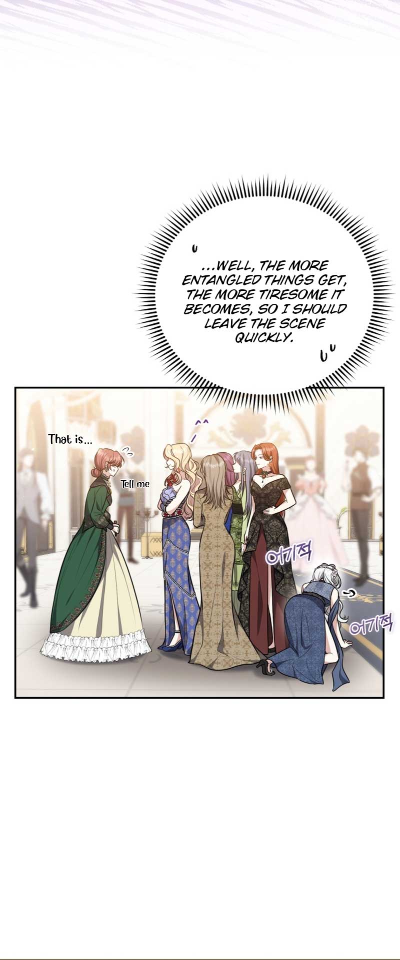 I Don’t Want to Be a Lady chapter 3 page 10