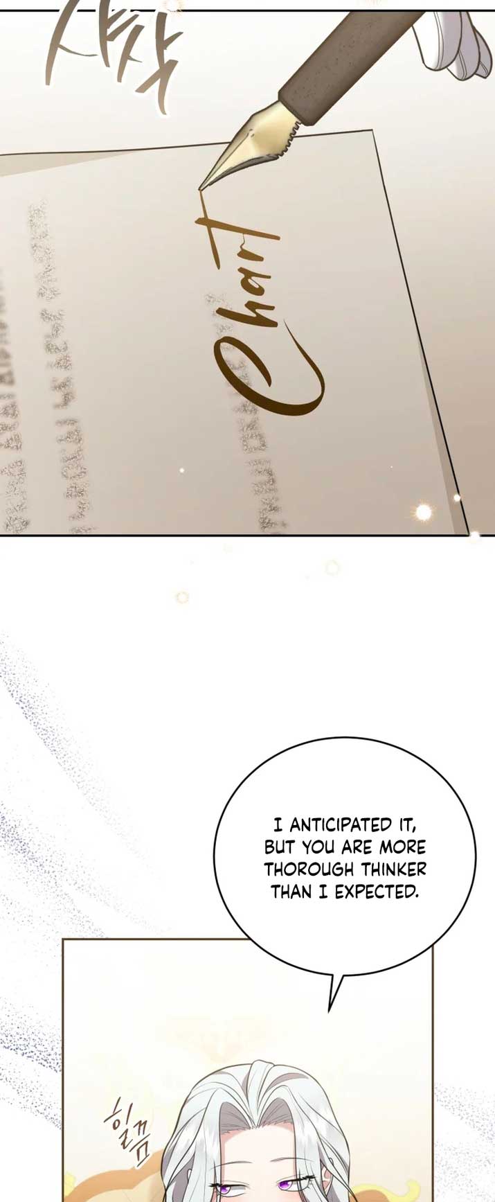 I Don’t Want to Be a Lady chapter 5 page 3