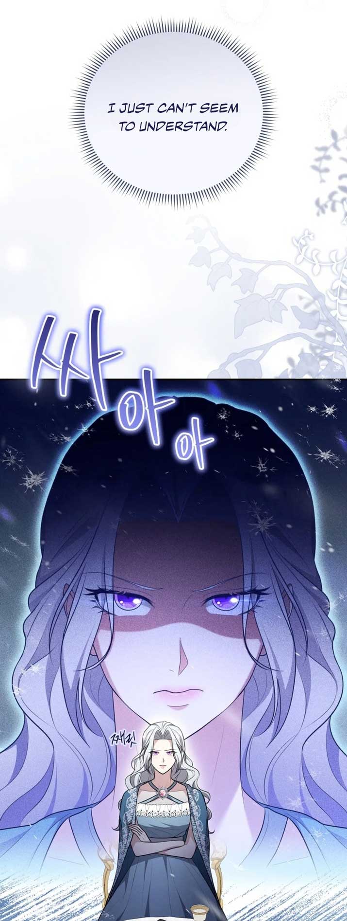 I Don’t Want to Be a Lady chapter 6 page 3