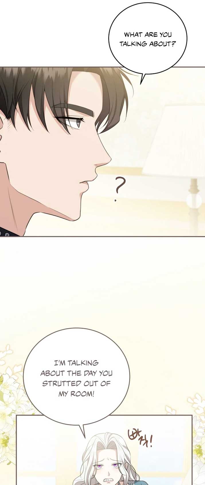 I Don’t Want to Be a Lady chapter 6 page 6