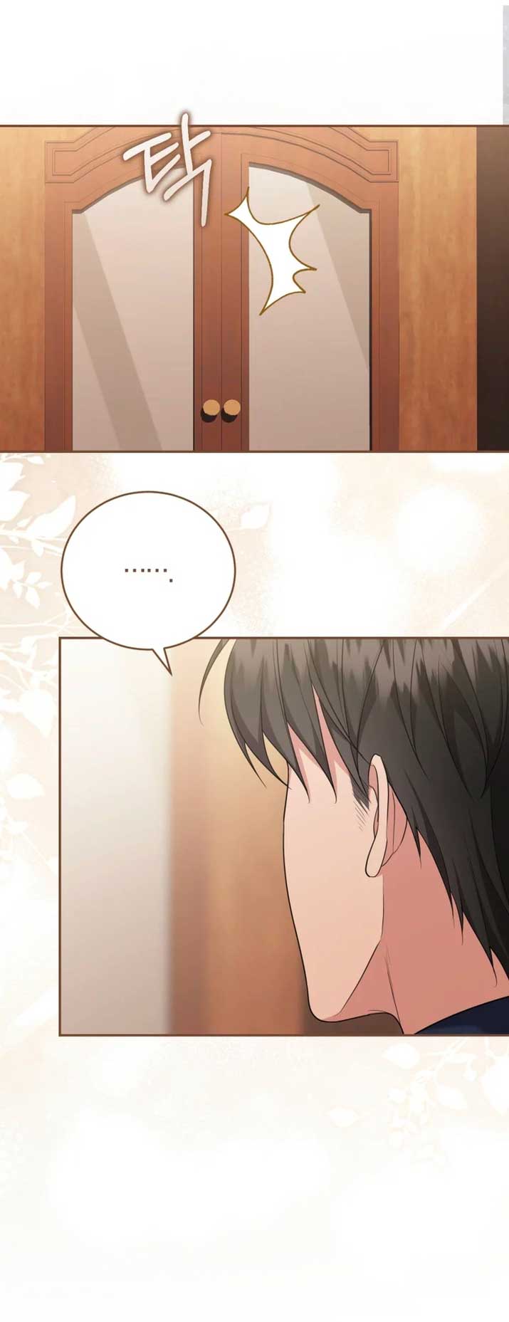 I Don’t Want to Be a Lady chapter 7 page 46