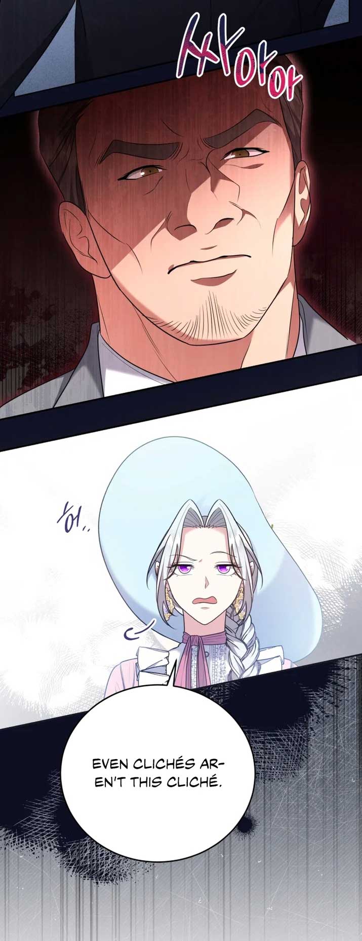 I Don’t Want to Be a Lady chapter 7 page 48