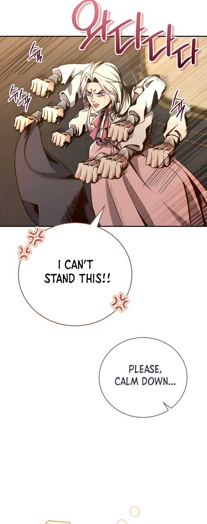 I Don’t Want to Be a Lady chapter 8 page 17