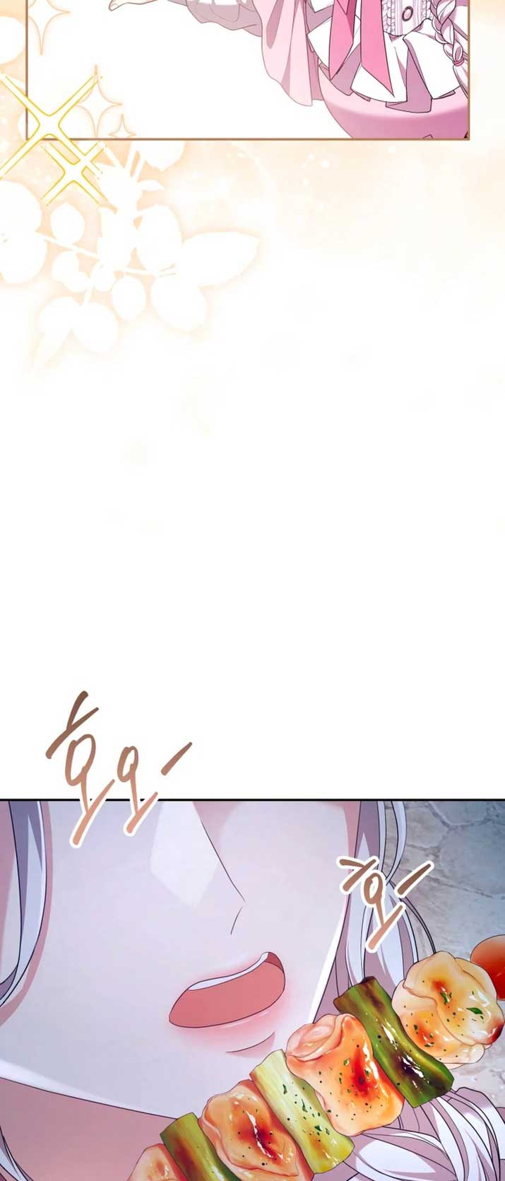 I Don’t Want to Be a Lady chapter 8 page 49