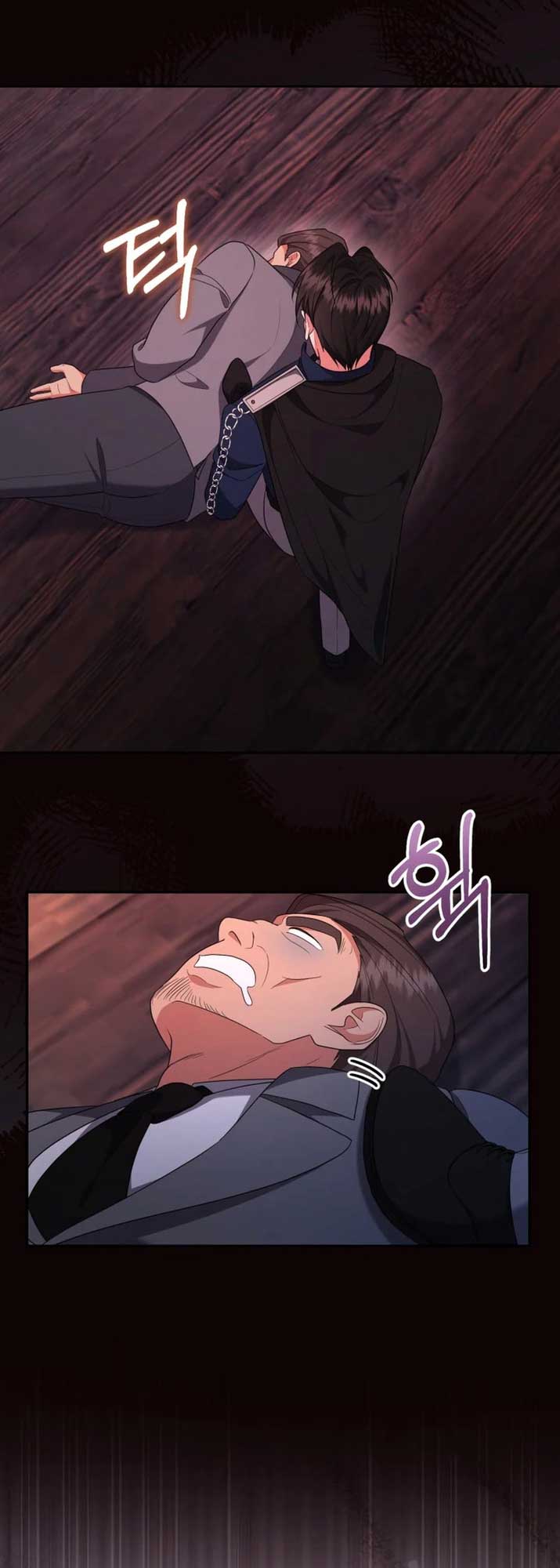I Don’t Want to Be a Lady chapter 8 page 9