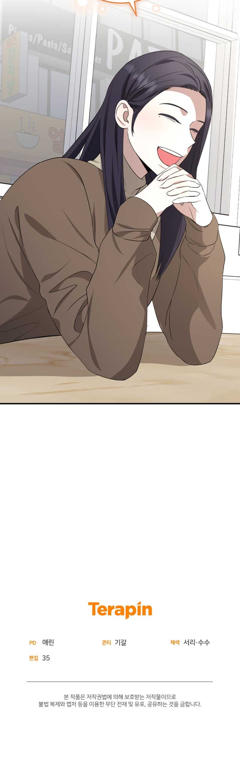 I became a top actor just by reading books chapter 46 page 7