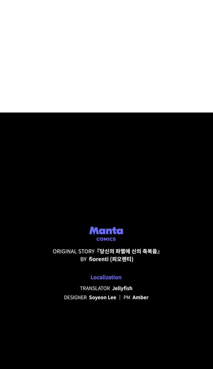 May God Bless Your Demise chapter 45 page 90