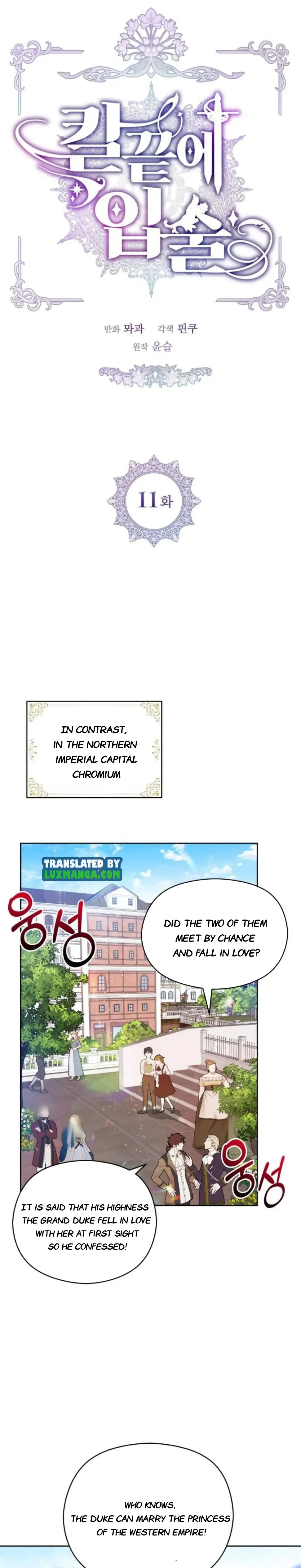 Lips On The Tip Of a Knife chapter 11 page 4
