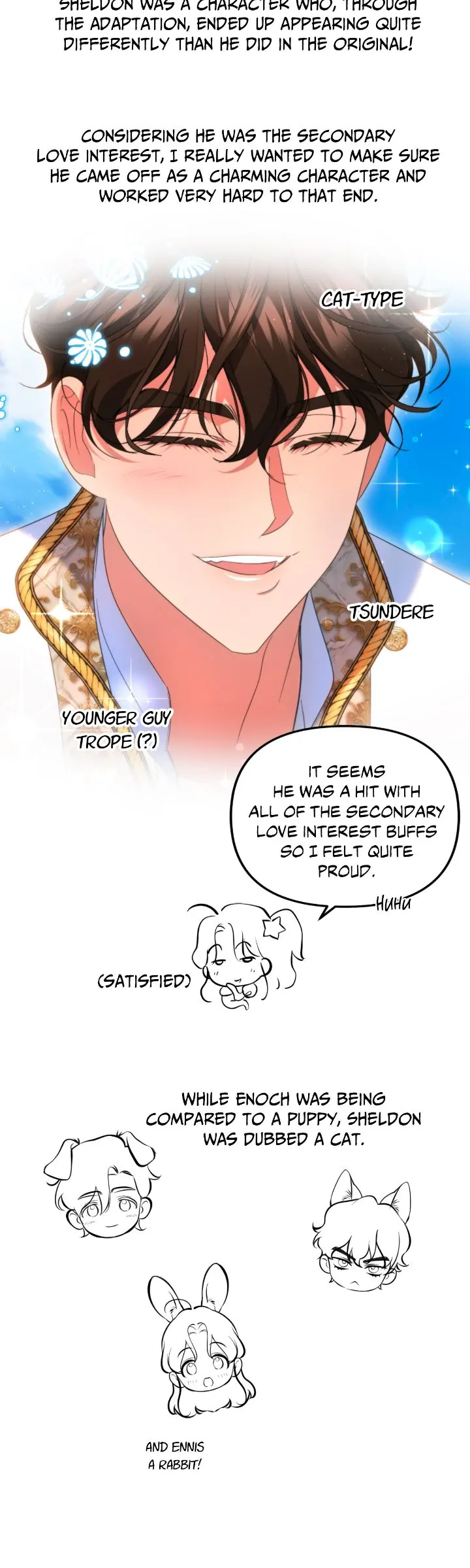 When I Stopped Being Your Shadow chapter 63.5 page 14