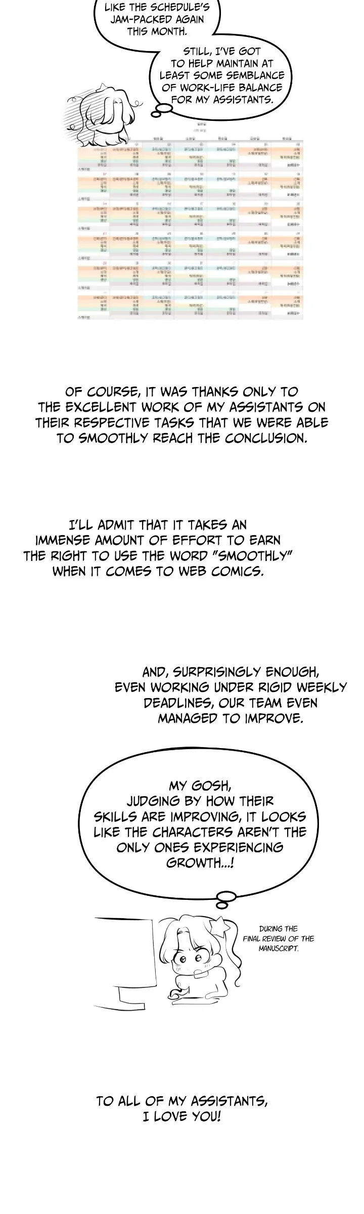 When I Stopped Being Your Shadow chapter 63.5 page 16