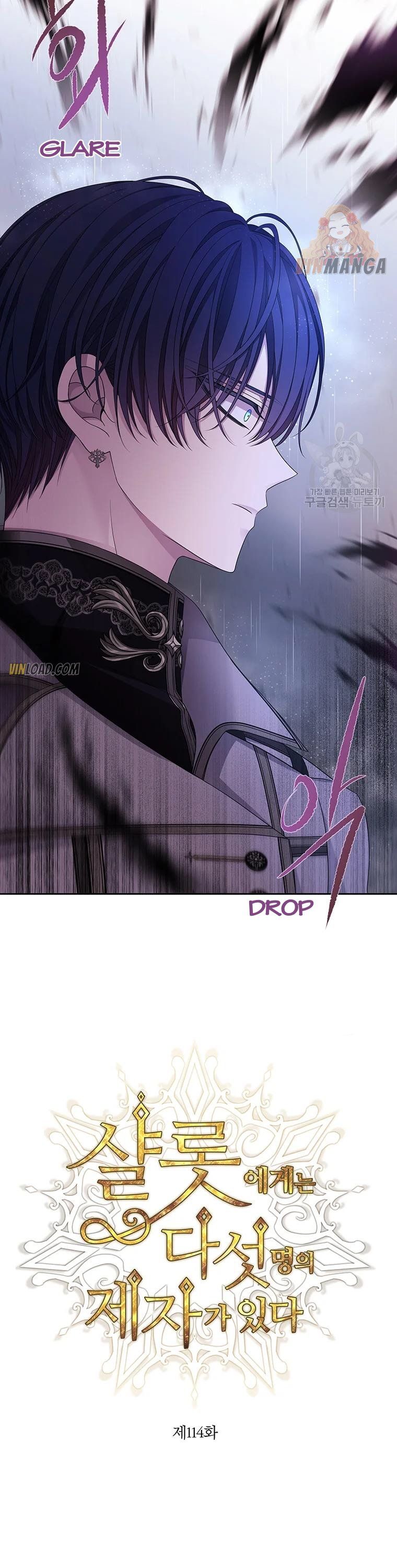 Charlotte Has Five Disciples chapter 114 page 4
