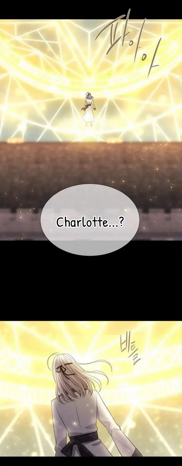 Charlotte Has Five Disciples chapter 144 page 15