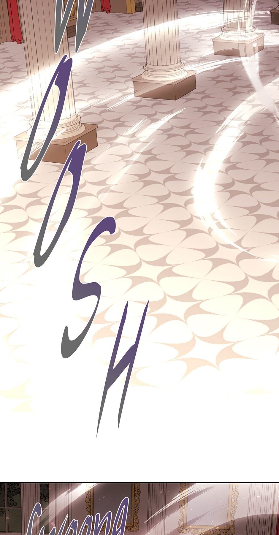 Charlotte Has Five Disciples chapter 86 page 8
