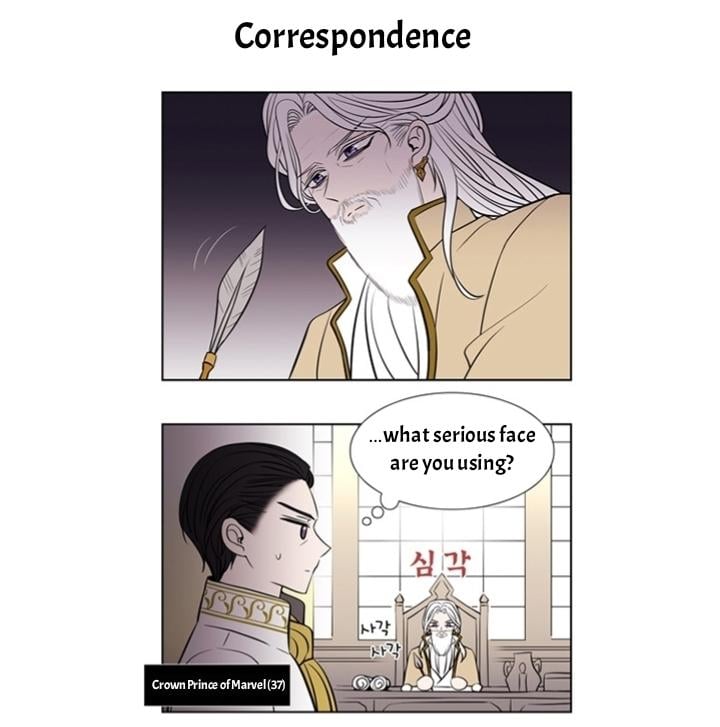 Charlotte Has Five Disciples chapter 89.2 page 11