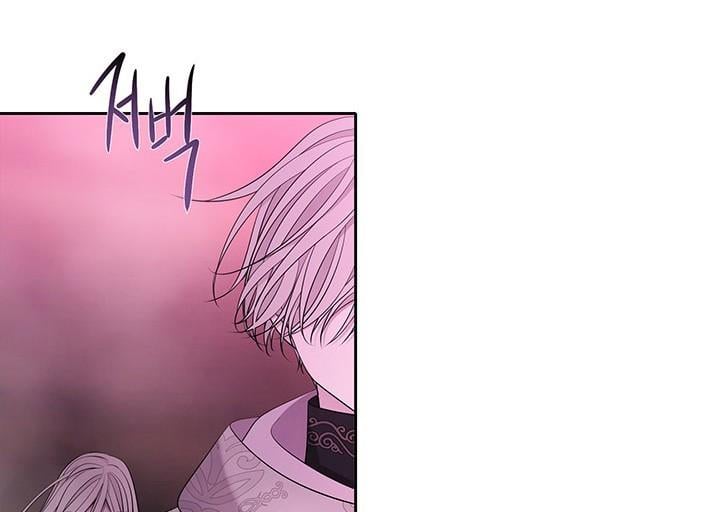 Charlotte Has Five Disciples chapter 96 page 75