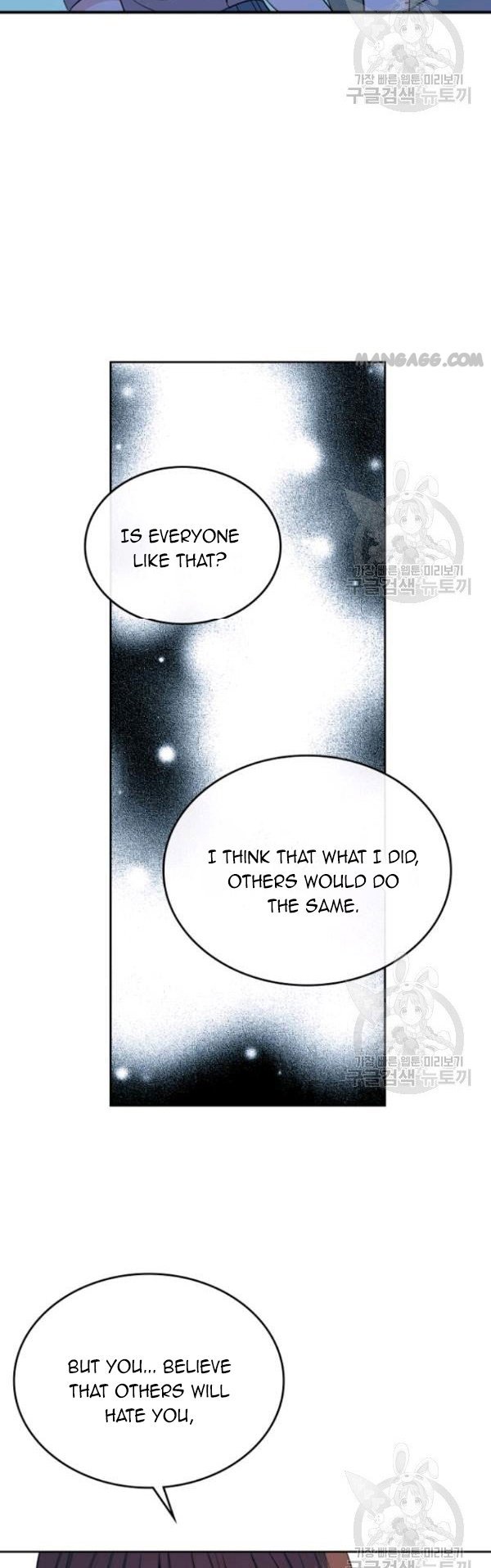 Inso’s Law chapter 112 page 32