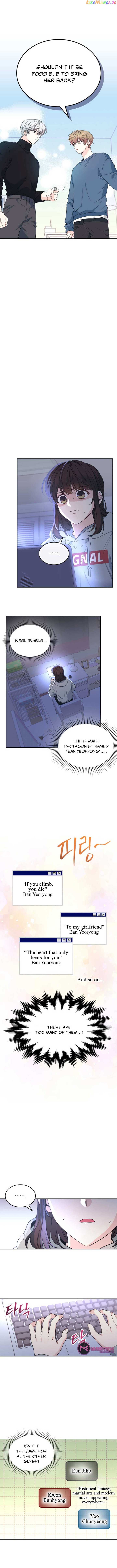 Inso’s Law chapter 207 page 8